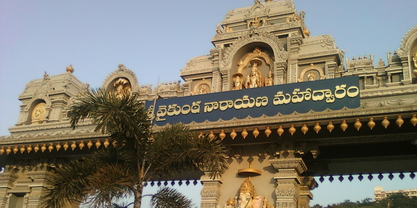 Newly build Entrance arch at Annavaram, one of the most famous tourist places to visit in East Godavari