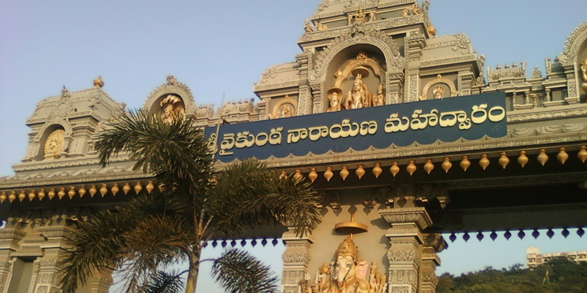 Annavaram is another spiritual town that must be in your travel plans from Rajahmundry.