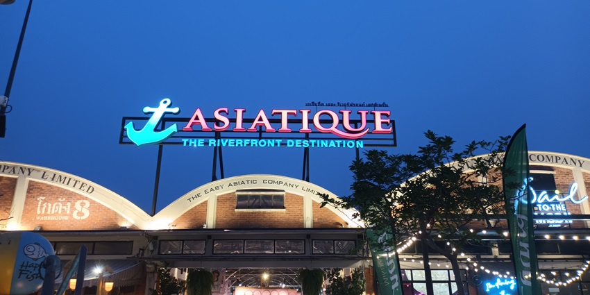 A picture of the entrance of Asiatique the riverfront during the night with a lit-up ambience