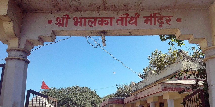 The entrance of the Bhalka Tirth, located near the Somnath Temple