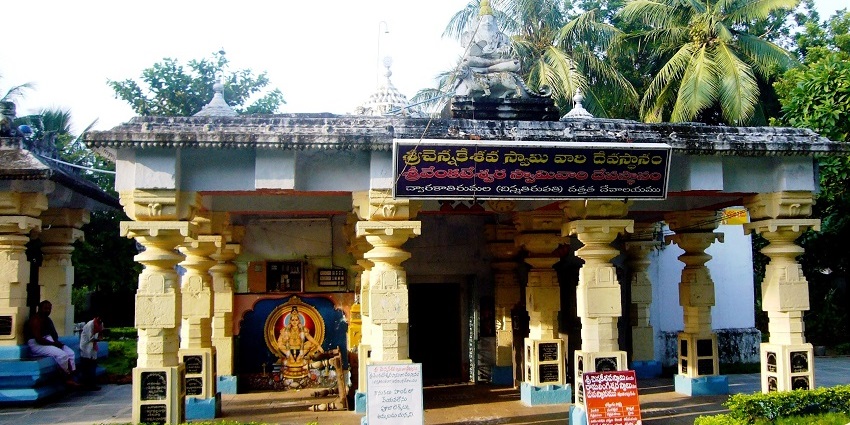 Chennakeshava Temple, one of the best temples in Nandyal, is dedicated to the holy couple, Vishnu and Laxmi.