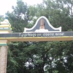 The main gate leads to the Deulajhari in Angul District, a hot spring in Odisha.