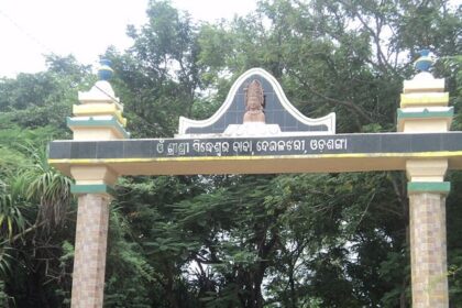 The main gate leads to the Deulajhari in Angul District, a hot spring in Odisha.