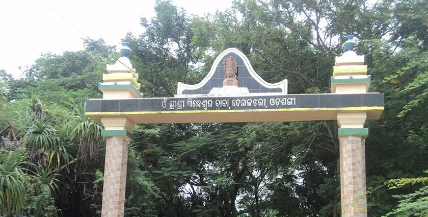 The main gate leads to the Deulajhari in Angul District, a hot spring in Odisha.