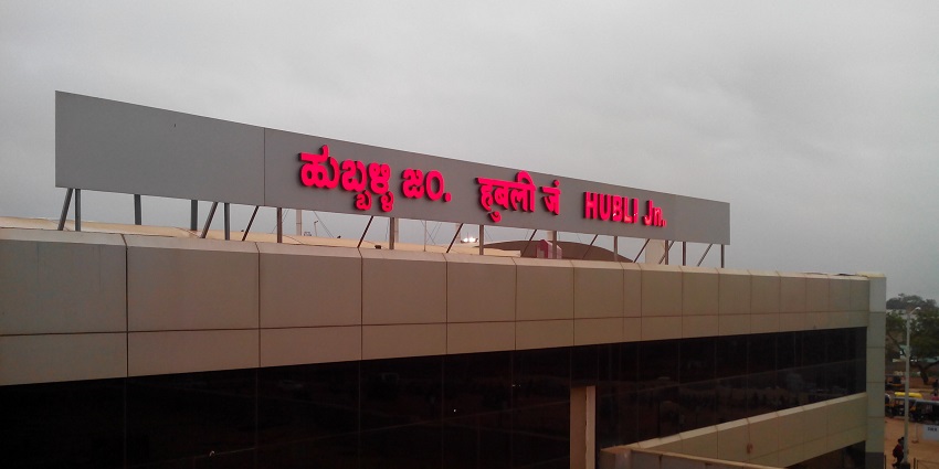 The nearest railway station to Hubli hill station, acting as the main connecting link.