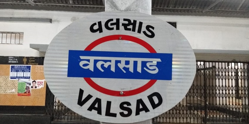 The entrance ofValsad Railway Station, which is nearest station of the temple