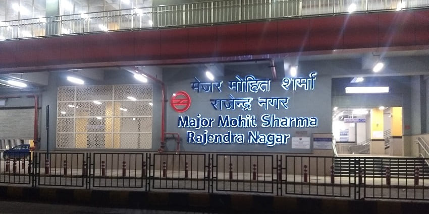 National Agricultural Science Museum can be easily accessed by metro, road, and rail.