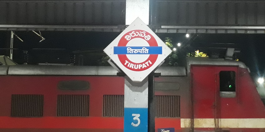Image of Tirupati Railway Station at night - signboard of Tirupati and a train in the background