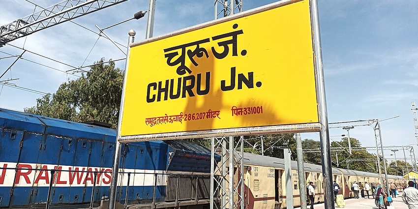 The nearest railway station to Churu Fort and you can travel around this area with ease