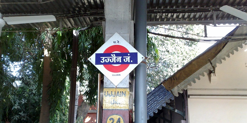 The Ujjain Junction railway station with trains and a platform that showcases the busy transportation hub.
