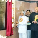 A past photograph showing the then President of India inaugurating the museum.