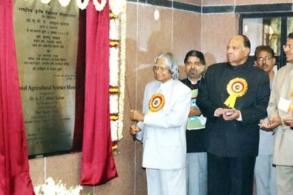 A past photograph showing the then President of India inaugurating the museum.