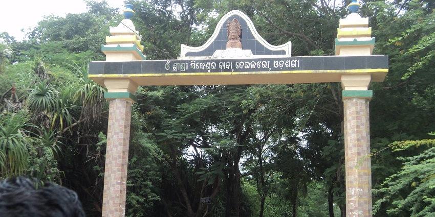 Main entrance gate to Deulajhari Hot Spring with the greenery of Jasmine Forest.