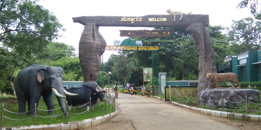 Image of the entrance to BRT Tiger Reserve at Hondarabalu checklist, Karnataka