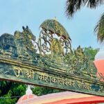 This panoramic image of the Shri Mahakaleshwar Temple in Ujjain shows the magnificent architecture and surrounding buildings.