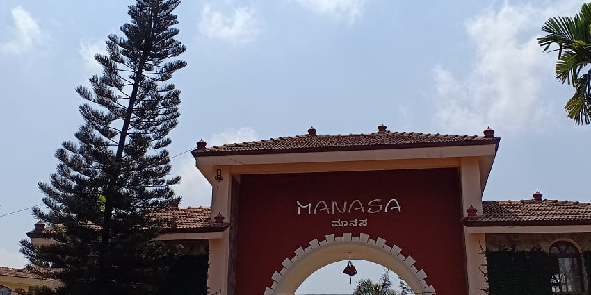 Entrance to Manasa, a water park near Mangalore.