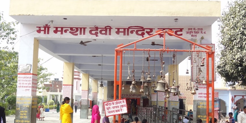 Mata Mansa Devi Temple, one of the Shaktipeethas and one of the best places in Zirakpur