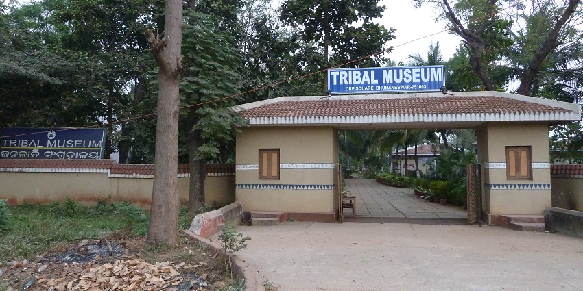 Entrance of Tribal Museum or Museum of Tribal Arts and Artifacts in Bhubaneswar, Odisha.