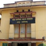 Entrance to the museums in Raipur which informs you about the history of India.