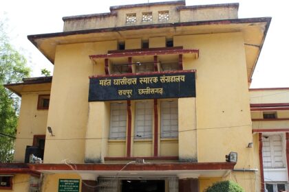 Entrance to the museums in Raipur which informs you about the history of India.