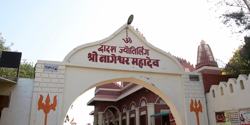 The entrance to Nageshwar Jyotirlinga Temple, a religious shrine near Dwarka.