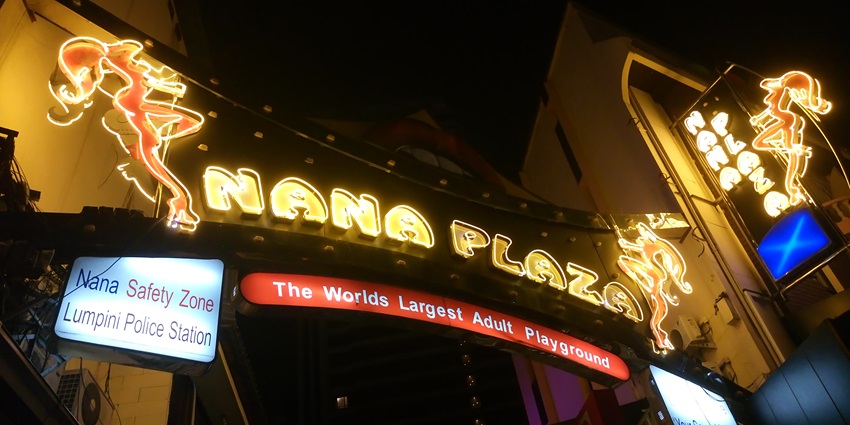 An image of Nana Plaza which is an adult playground and entertainment complex.