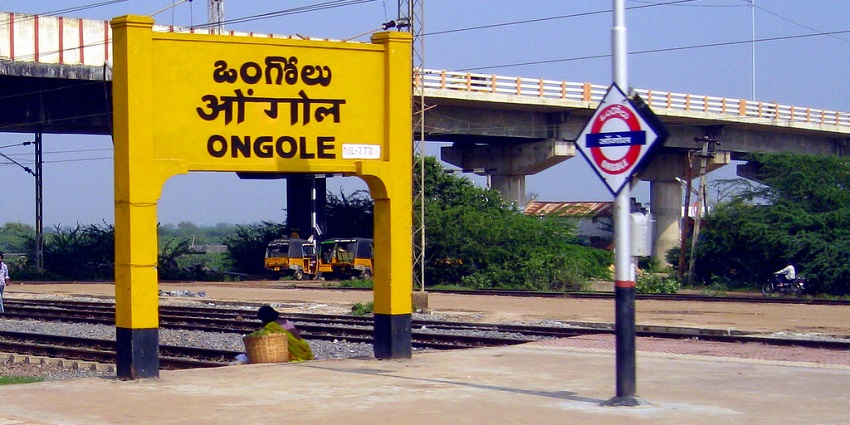 An image of the Ongole railway station, with the sign board and surrounding tracks