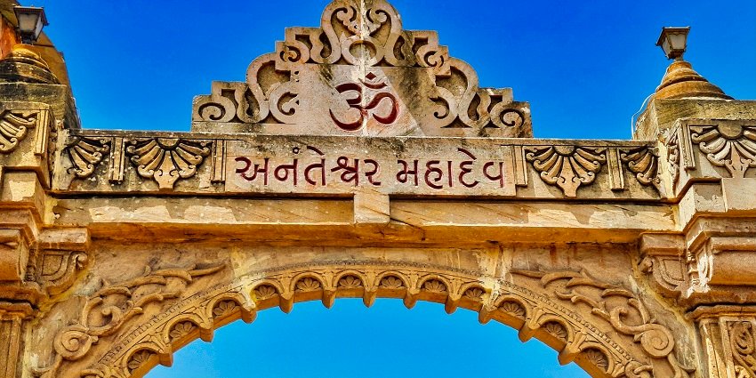 Snapshot of the entrance door of the beautiful temple entrance door which is built in 12th Century