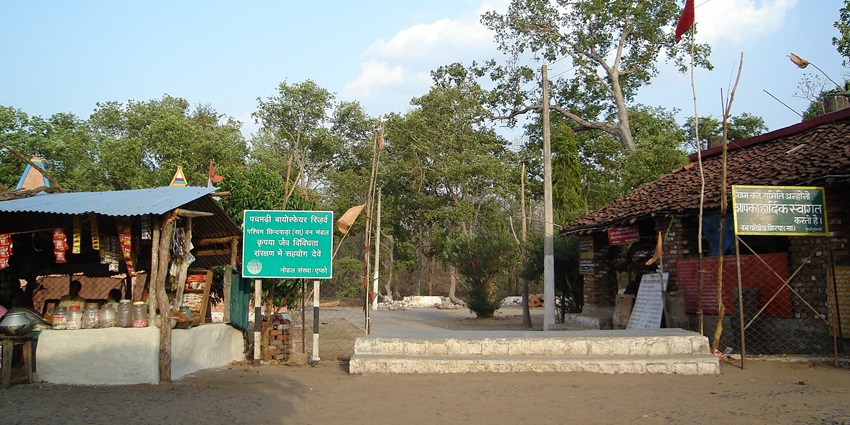 The entrance of the Pachmarhi Biosphere Reserve, a famous tourist attraction near Bhopal.