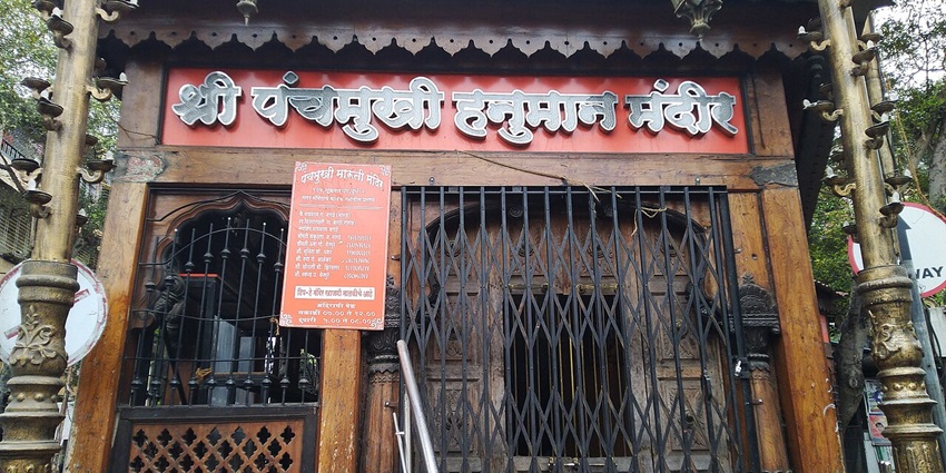 A frontal view of the entrance of the Panchmukhi Hanuman Temple in Cuttack