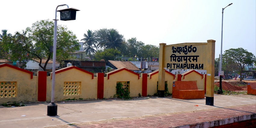 Board a train from Pithapuram Railway Station to reach the scenic town of Pithapuram.