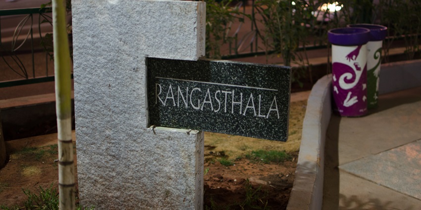 Rangasthala is one of the most amazing places to visit near Lepakshi, Andhra Pradesh