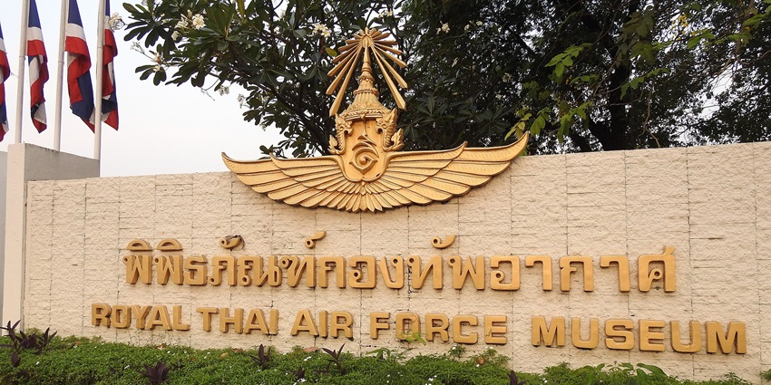 National Aviation Museum of Royal Thai Air Force near one of the airports in Bangkok