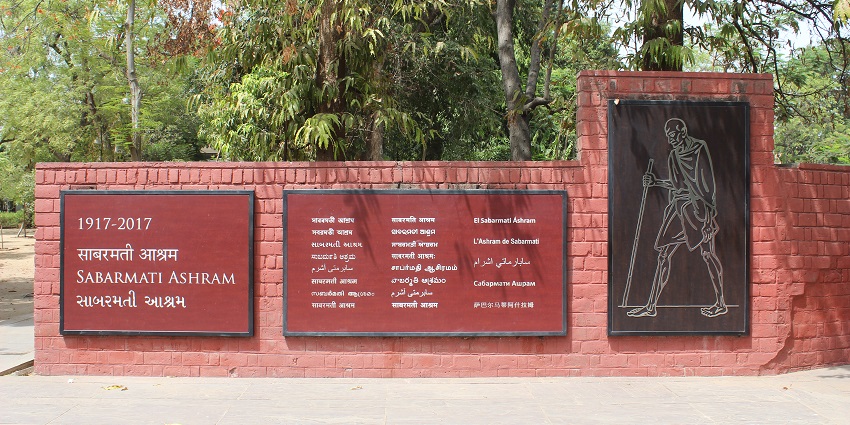 Entry gates of the famous Sabarmati Ashram, a place near the Suswa Water Park