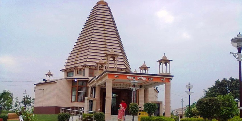 Image of sai mandir Rohtak - One of the best places to visit near Rohtak Zoo