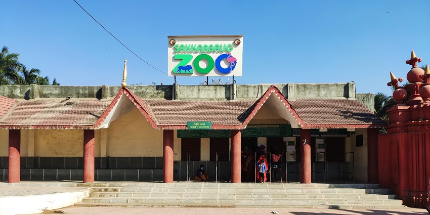 Sakkarbaug Zoological Garden is one of the most amazing places around Darbar Hall Museum.