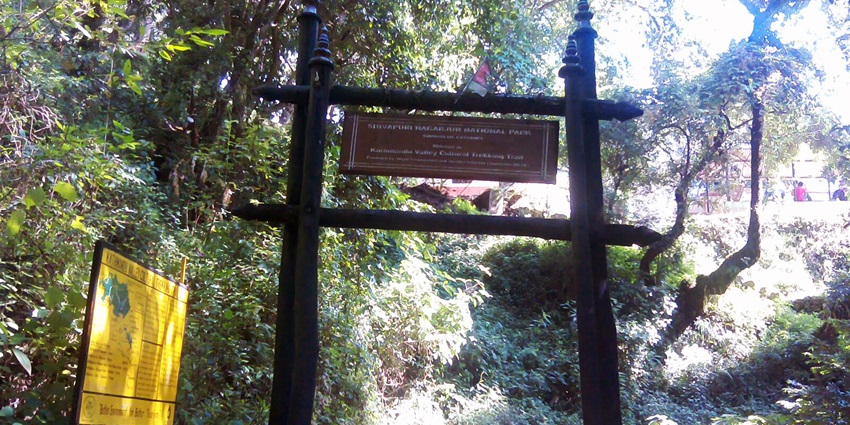 The entry gate of Shivapuri National Park looks beautiful with greenery all around.
