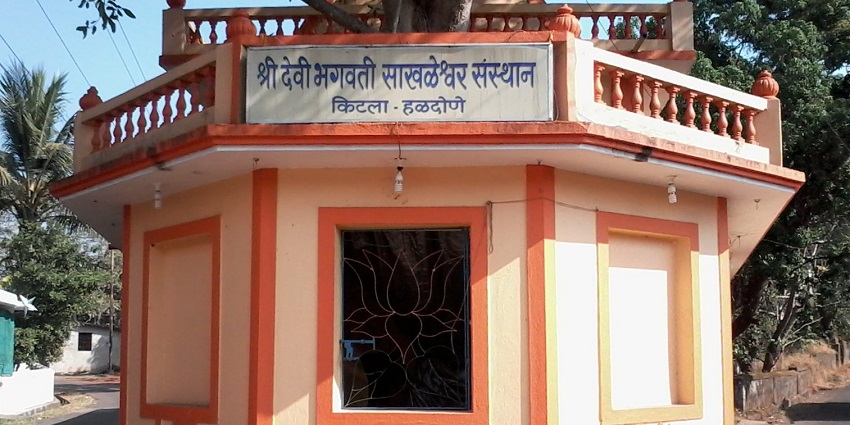 Image of Shri Bhagwati Sakhleshwar in Goa with spiritual environment