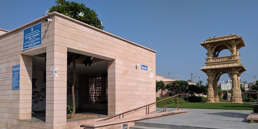 Siddhpur Museum (Shristhal Sangrahalay) in Siddhpur, featuring historical artefacts and exhibits