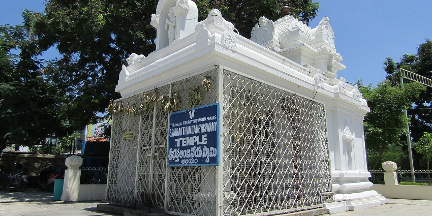 Imag eof the entrance of the holy Sri Kalyana Venkateswara Swamy Temple