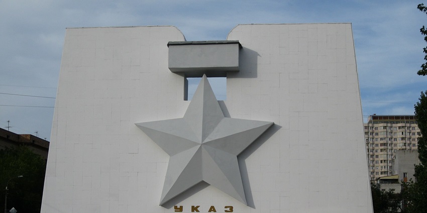 Beautiful image of the star monument just few kilometers away from the Bhiwani Zoo in Haryana