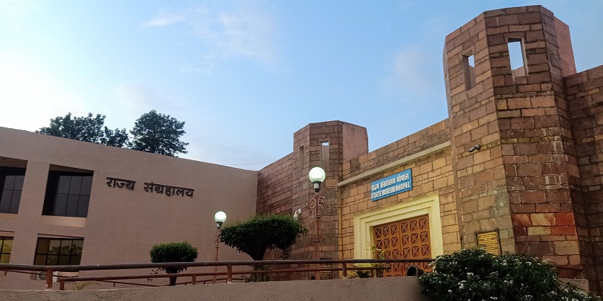 The entrance of the State Museum Bhopal, another famous place near the Madhya Pradesh Tribal Museum