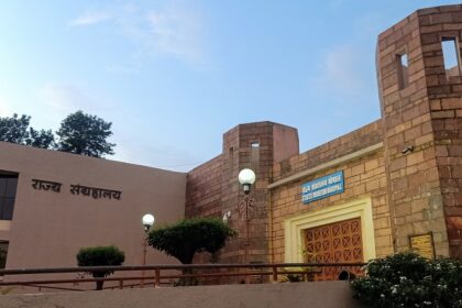 The entrance gate of the State Museum Bhopal, located in Madhya Pradesh, India, showcasing its architecture.