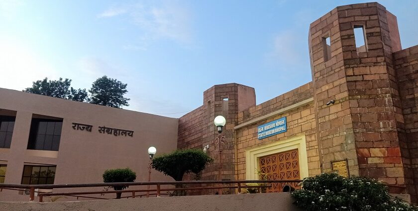 The entrance gate of the State Museum Bhopal, located in Madhya Pradesh, India, showcasing its architecture.