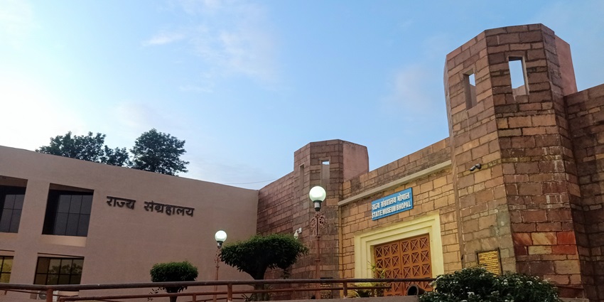 State Museum in Bhopal repository of history of MP and a tourist attraction near Birla Museum.