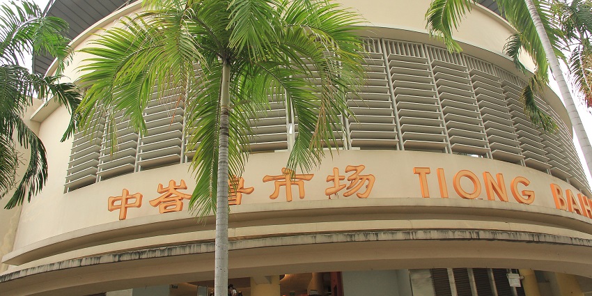 Tiong Bahru Market’s vibrant market atmosphere - one of the best shopping in Singapore.