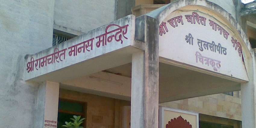 A seated image of Jagadguru Ramanandacharya Swami Rambhadracharya with devotees at Tulsi Peeth, a unique place near Mukundpur zoo.