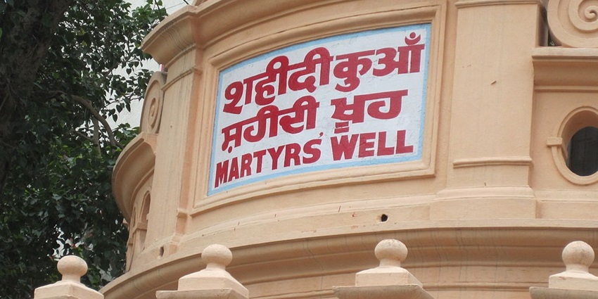 Matryr's well, the silent witness to the massacre.