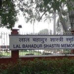 A picture of the exterior of the Lal Bahadur Shastri Museum with a name board and a huge garden