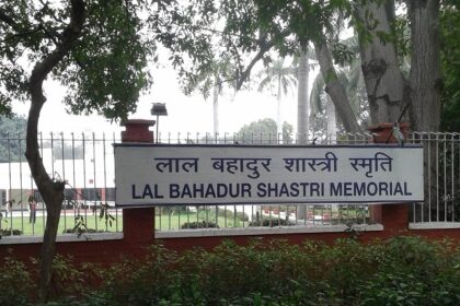 A picture of the exterior of the Lal Bahadur Shastri Museum with a name board and a huge garden